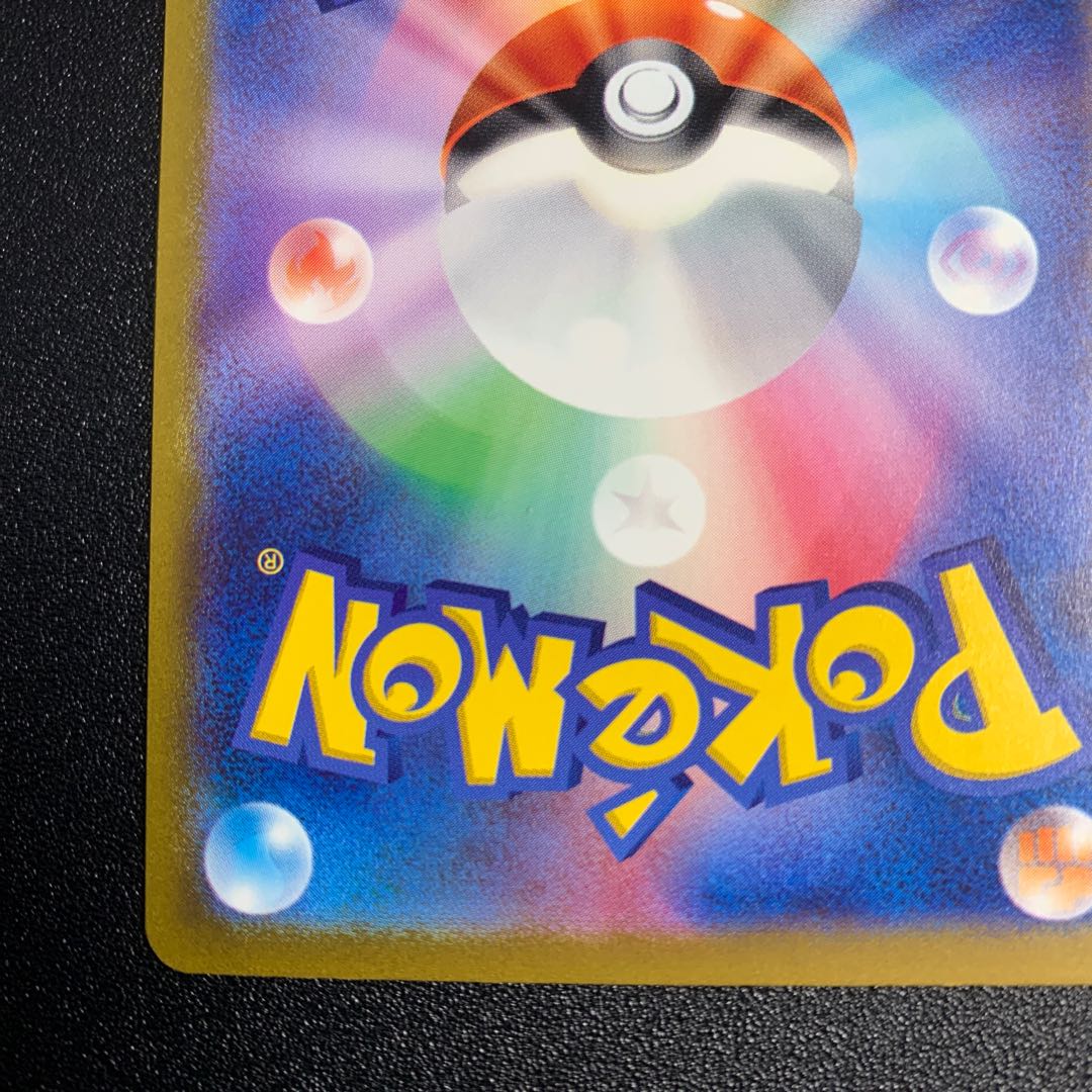 GlaceonVSTAR SAR 217/172