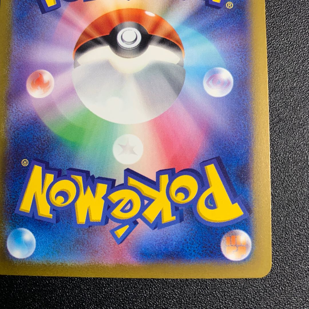 GlaceonVSTAR SAR 217/172