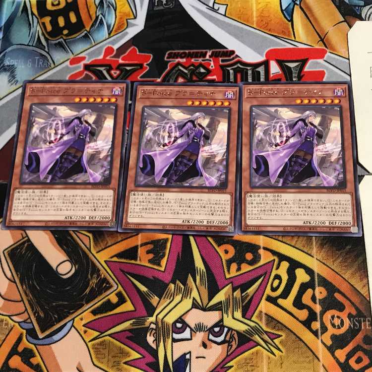 S-Force Pura=Tina BLVO 8 rare, set of 3 Tera.