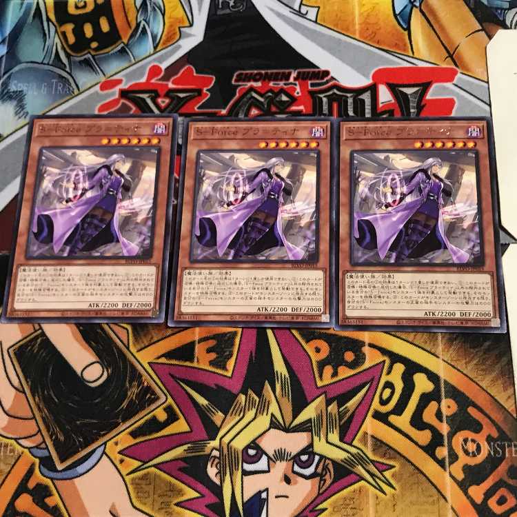 S-Force Pura=Tina BLVO 10 rare, set of 3 Tera.