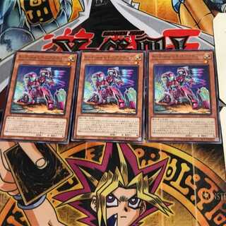 S-Force Retroactive BACH 3 Rare 3 piece set Tera