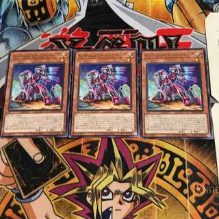 S-Force Retroactive BACH 6 Rare 3 piece set Tera