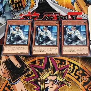 SPYRAL-Genius EP17 6 Rare Set of 3 Tera.