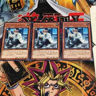 SPYRAL-Genius EP17 7 Rare Set of 3 Tera.