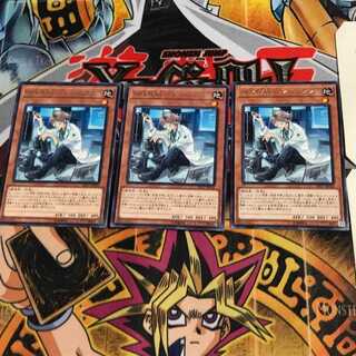 SPYRAL-Genius EP17 8 Rare Set of 3 Tera.