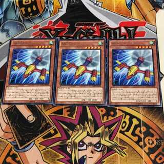 SR56 Plain MACR 5 5 Rare Set of 3 Tera.