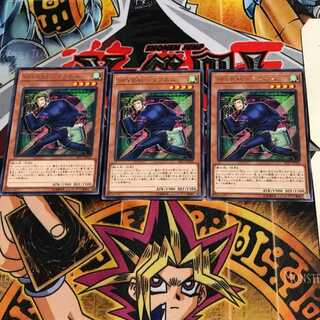 SPYRAL-タフネス EP17 10 レア 3枚セット てら