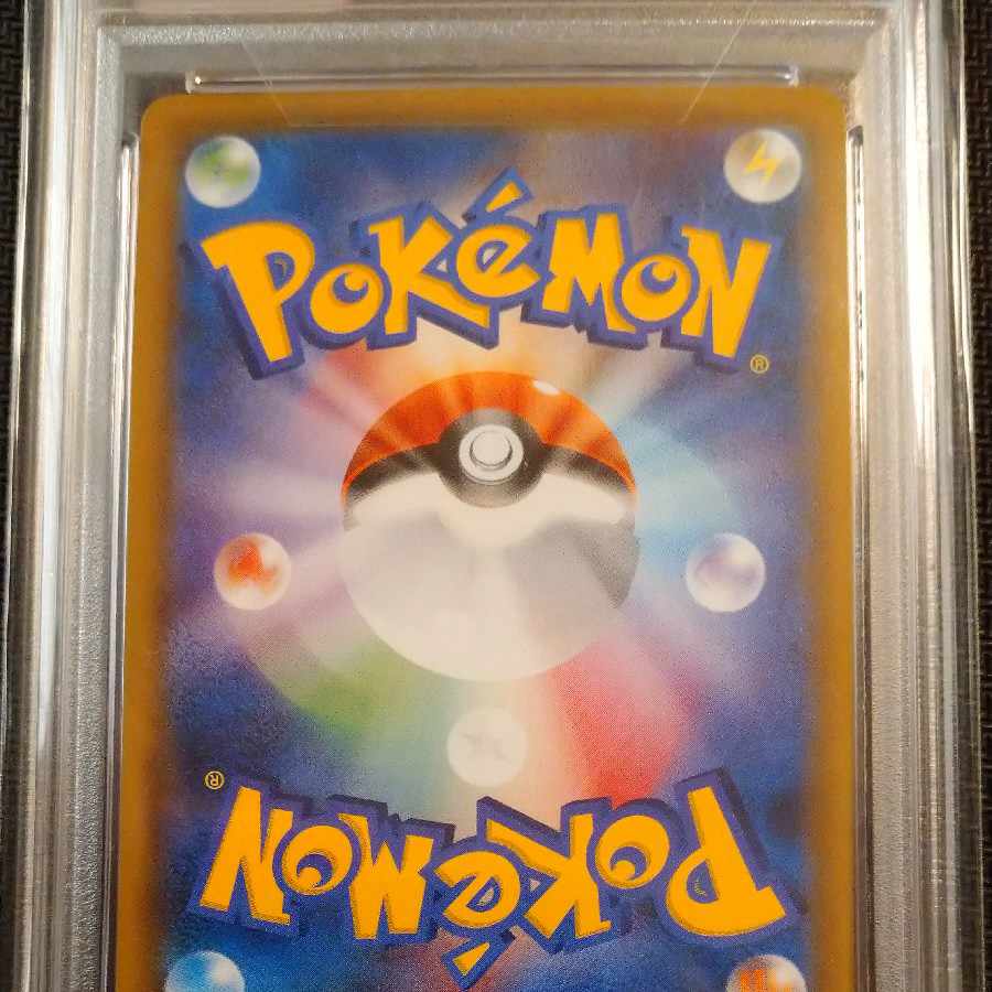 PSA10] Solgaleo&LunalaGX SR 063/049