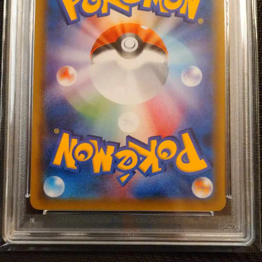 PSA10] Solgaleo&LunalaGX SR 063/049