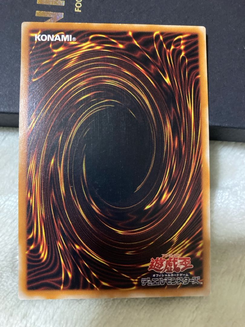 Chaos Soldier -Emissary of Creation- [Relief] {306-025} Ultimate Rare 306-025