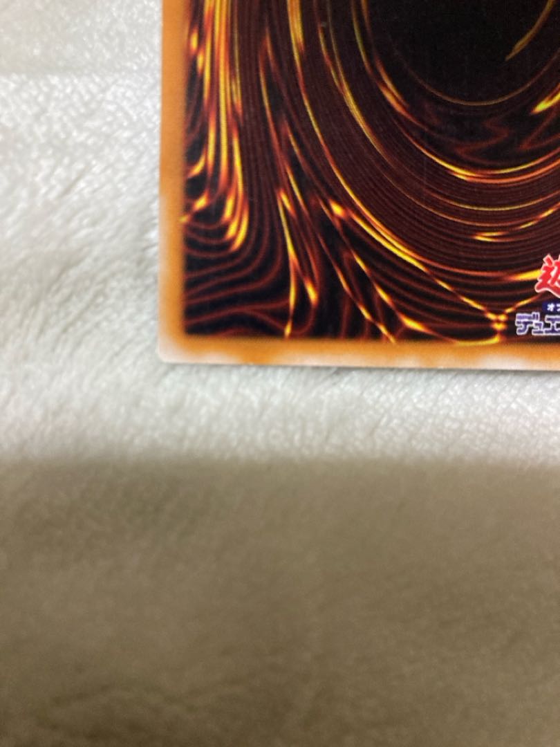 Chaos Soldier -Emissary of Creation- [Relief] {306-025} Ultimate Rare 306-025