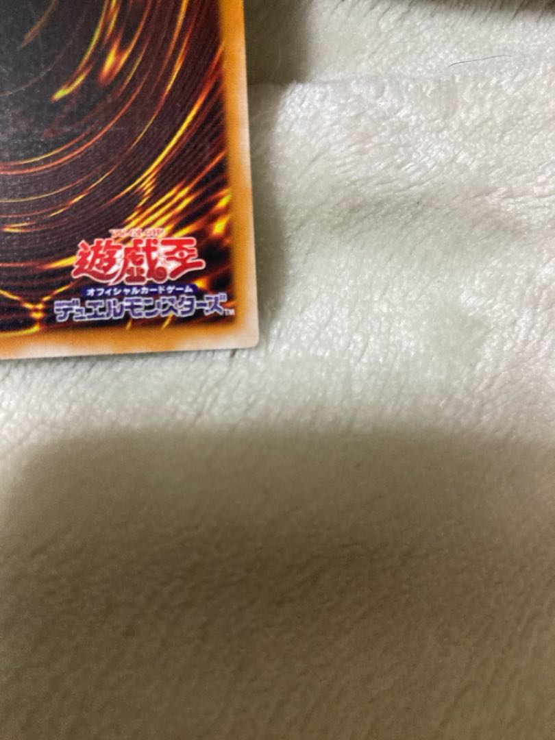 Chaos Soldier -Emissary of Creation- [Relief] {306-025} Ultimate Rare 306-025