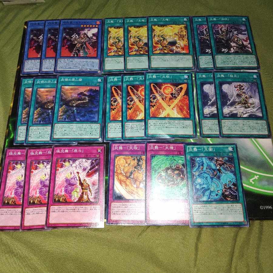 Fire Star Fire Dance Deck Parts Souko A-Go Beast Warrior Yu-Gi-Oh!
