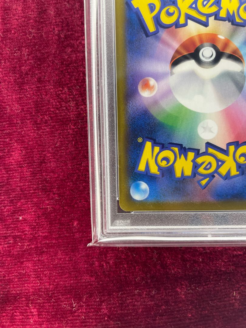 Friends of Galal SR 258/184