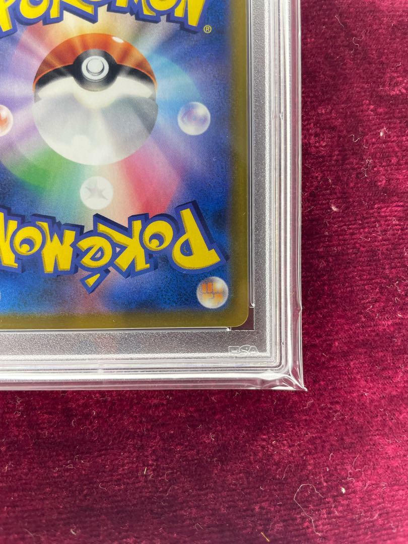 Friends of Galal SR 258/184