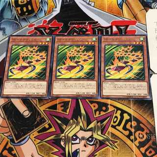 SR Baygomax LVP2 7 Rare Set of 3 Tera 3枚