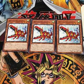 Speedroid Ultra Hound DP25 6 Rare Set of 3 Tera.