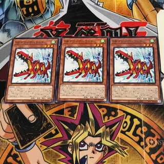 Speedroid Ultra Hound DP25 7 Rare Set of 3 Tera.