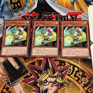 Speedroid Fuki-Modoshi Piper DP25 6 rare set of 3 tera