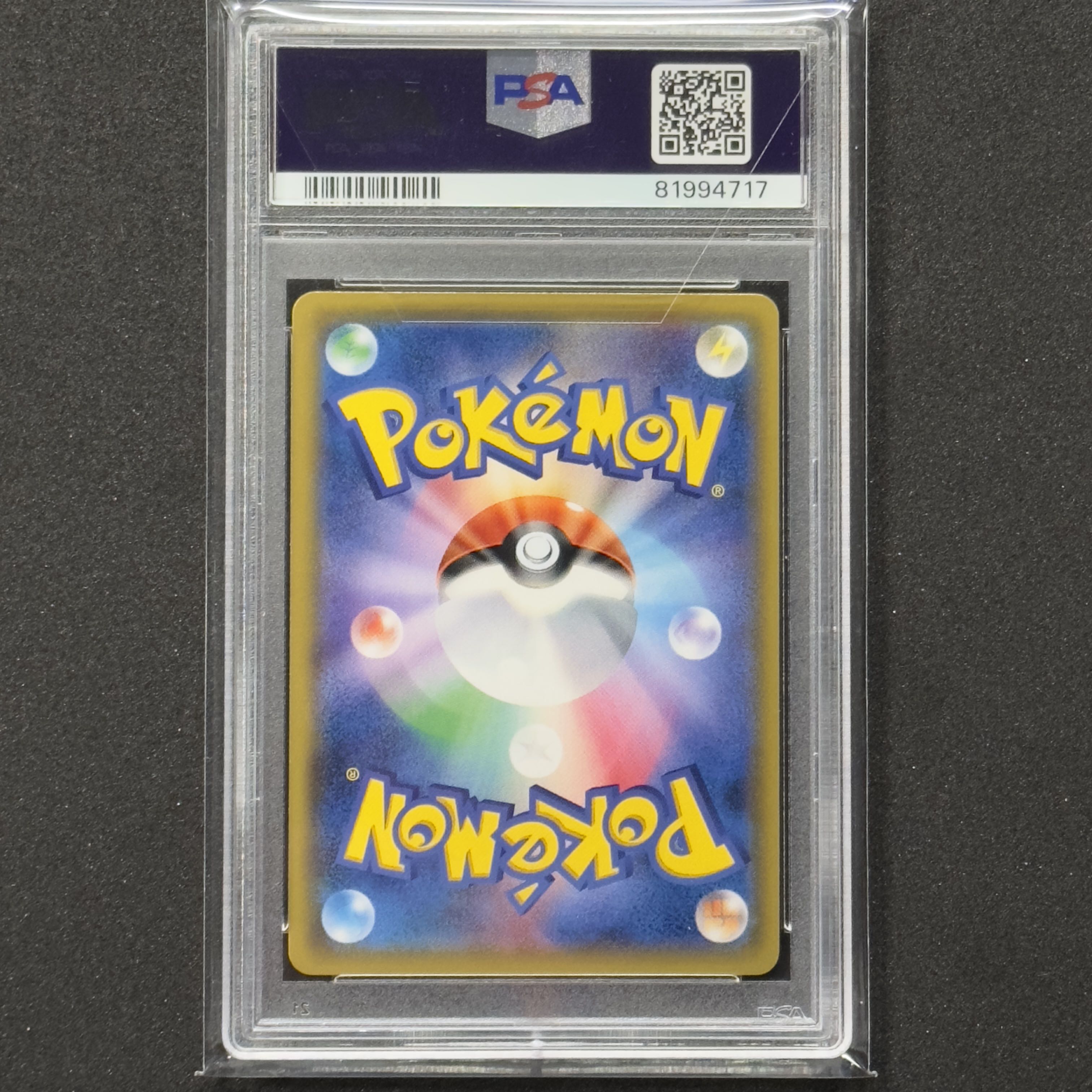 PSA10] Lusamine SR 055/050 (Used) （1875383974）| magi -TCG