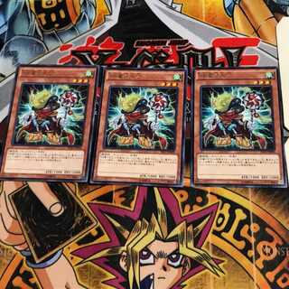 Speedroid Den-Den Daiko Duke SHVI 7 Rare Set of 3 Tera