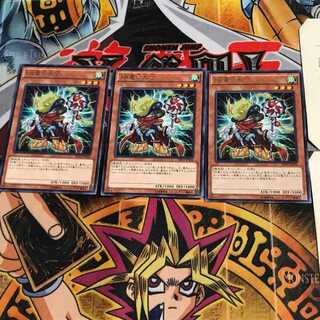 Speedroid Den-Den Daiko Duke SHVI 8 Rare Set of 3 Tera