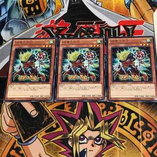 Speedroid Den-Den Daiko Duke SHVI 9 Rare Set of 3 Tera