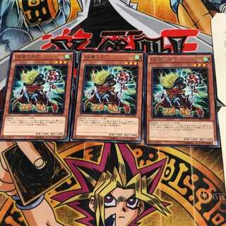 Speedroid Den-Den Daiko Duke SHVI 10 Rare Set of 3 Tera.