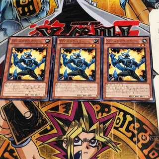 T.G. Striker EXVC 4 rare, set of 3 Tera.