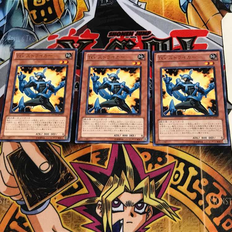 T.G. Striker EXVC 8 rare, set of 3 Tera.