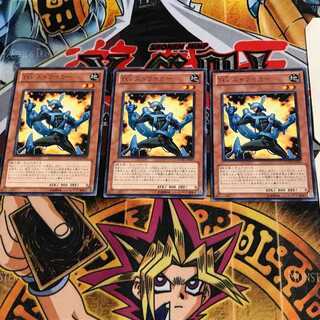 T.G. Striker EXVC 8 rare, set of 3 Tera.