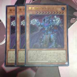 Eldlich the Golden Lord Ultra Rare JP020