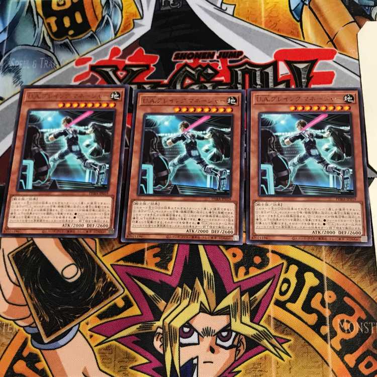 U.A. Player Manager PHRA 6 rare, set of 3 Tera.