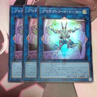 Pro Tekt Code Talker Super Rare JP048