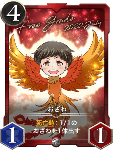 Ozawa Ku Squirrel Pe