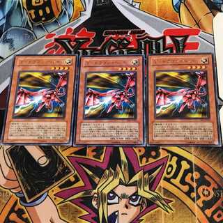 Y-Dragon Head EE1 8 Rare, set of 3 Tera.