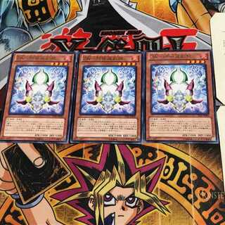 ZW-Asura Priest Deputy Arm LVAL 6 Rare Set of 3 Terra