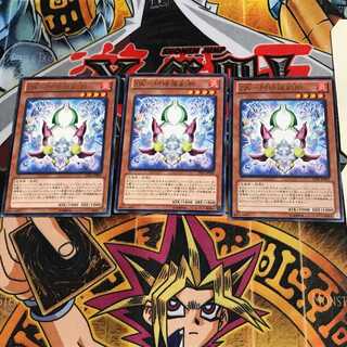 ZW-Asura Priest Deputy Arm LVAL 7 Rare Set of 3 Terra