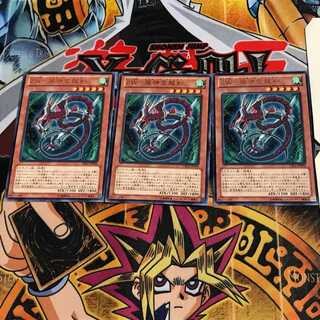 ZW-風神雲龍剣  CBLZ 6 レア 3枚セット てら