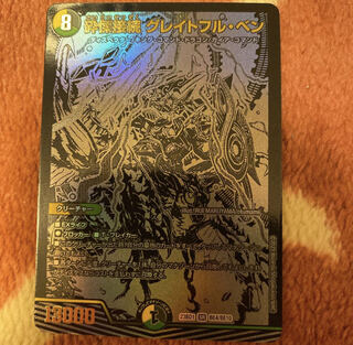 Grateful Ben with gift 1枚