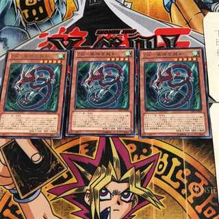 ZW-風神雲龍剣  CBLZ 7 レア 3枚セット てら