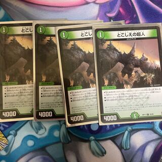 Psychic people of this world U 25/95