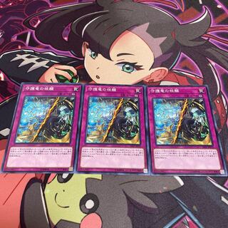 Guardragon Corewakening Normal JP072