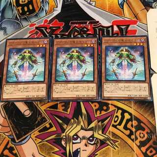 Morgan, the Enchantress of Avalon EP19 7 Rare Set of 3 Tera.