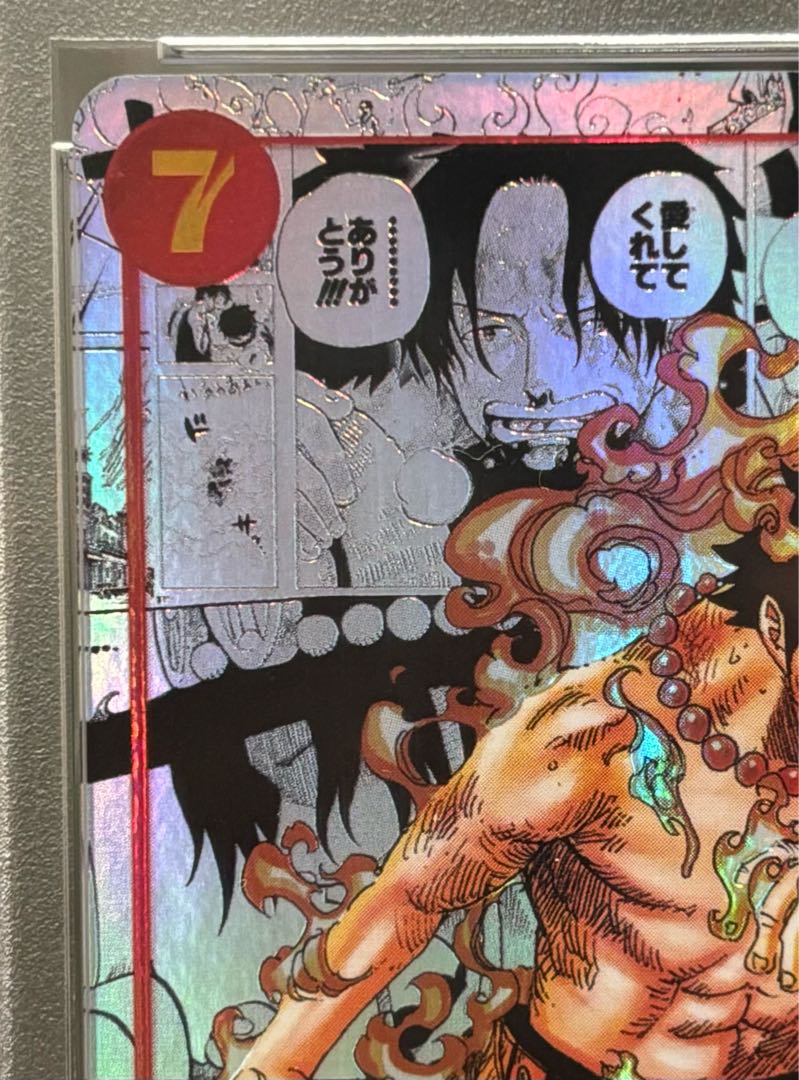 PSA10] Portgas D. Ace SR OP02-013