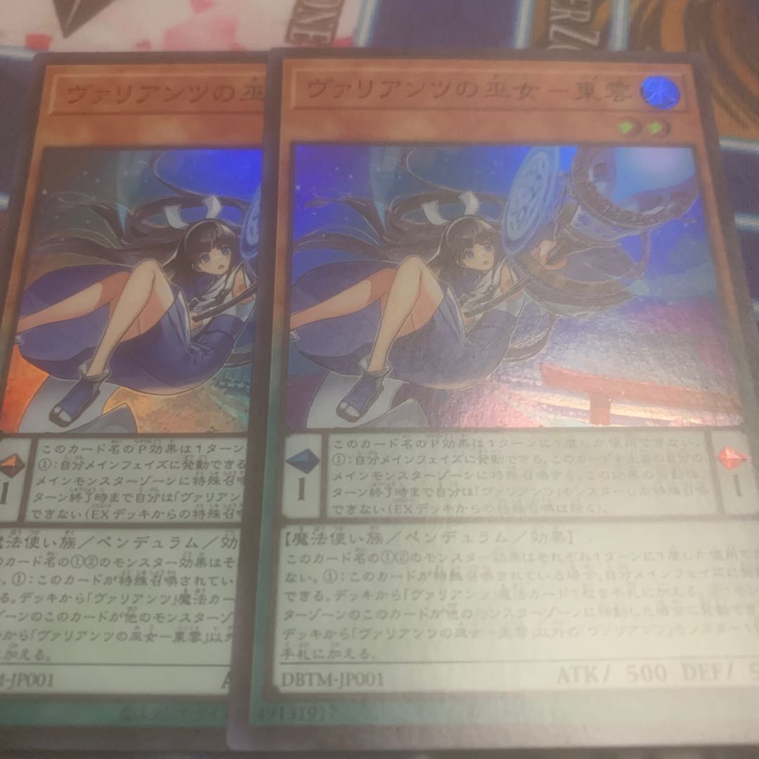 Priestess of Valiants - Shinonome Super Rare JP001