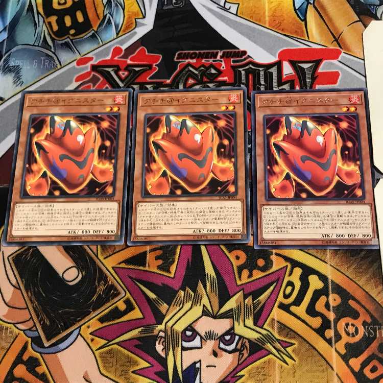 Achichi @Ignister IGAS 7 rare set of 3 tera