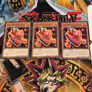 Achichi @Ignister IGAS 7 rare set of 3 tera