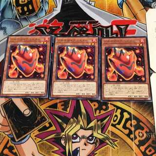 Achichi @Ignister IGAS 10 rare, set of 3 Tera.