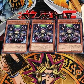 アトラの蟲惑魔 JOTL 6 レア 3枚セット てら